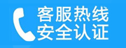 漯河家用空调售后电话_家用空调售后维修中心